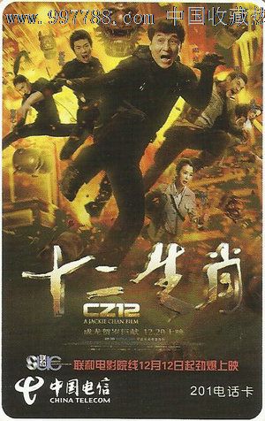 亲属关系公证书认证